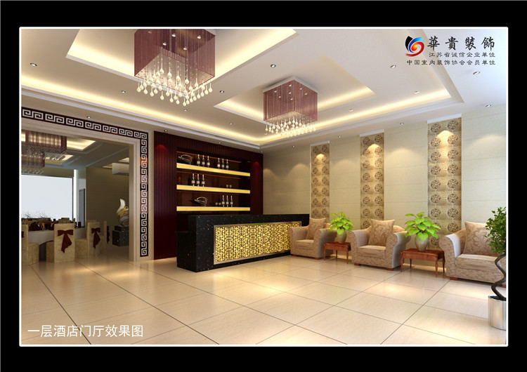 舒沁緣大酒店
